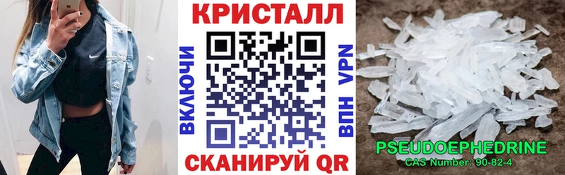 АМФЕТАМИН 98%  Удомля 