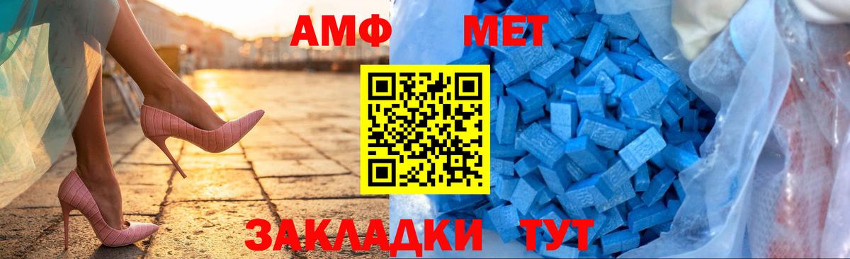 Amphetamine  Amphetamine  Удомля  Вход с VPN  АМФЕТАМИН 98% 