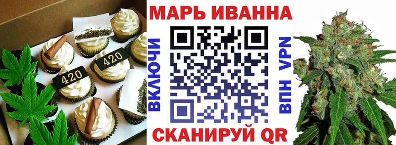 Еда ТГК марихуана  Удомля 