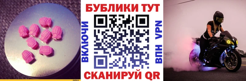 Экстази Punisher  где купить наркоту  Удомля 