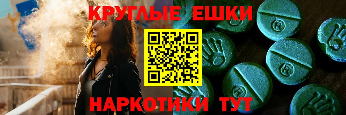 Ecstasy Cube Удомля
