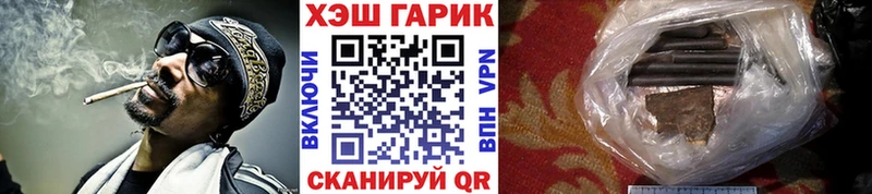Гашиш hashish Удомля