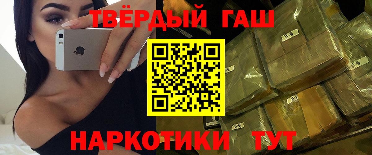 ГАШИШ VHQ  Вход с VPN  Удомля  ГАШИШ ice o lator 