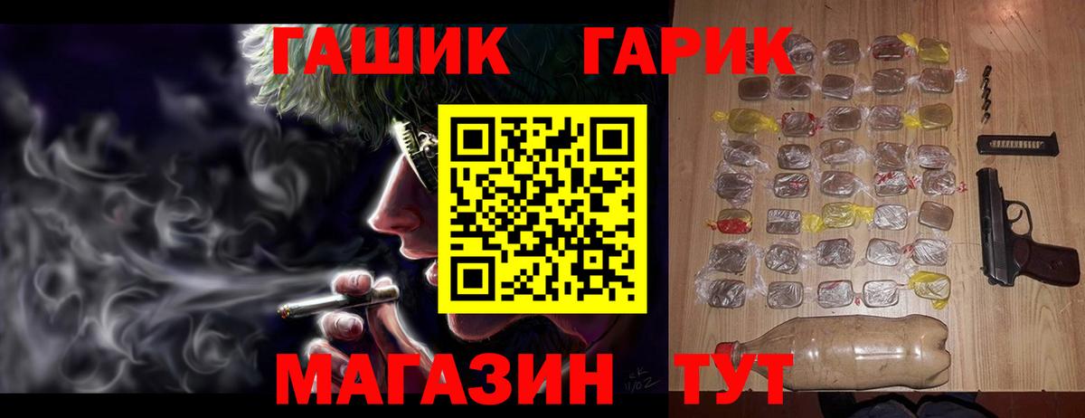 Гашиш ice o lator Удомля