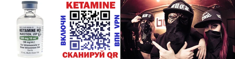 КЕТАМИН ketamine  где купить   Удомля 