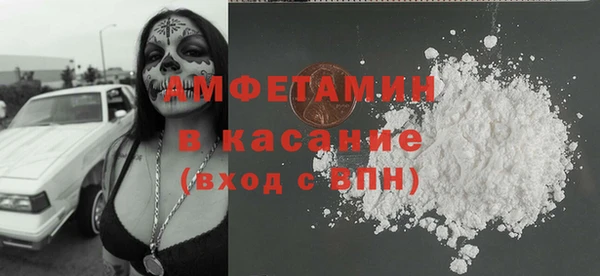 мефедрон Алексин