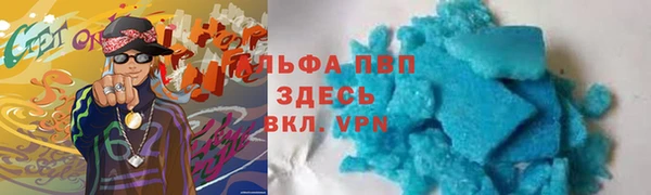 кристаллы Абдулино