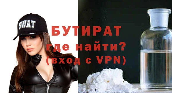 кристаллы Абдулино