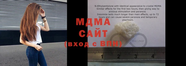 мефедрон Алексин