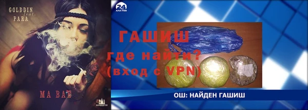 мефедрон Алексин