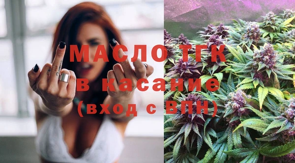 соль курить ск Абинск