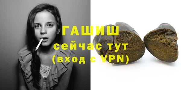 соль курить ск Абинск