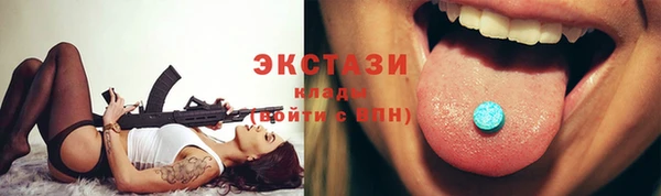 круглые Алзамай