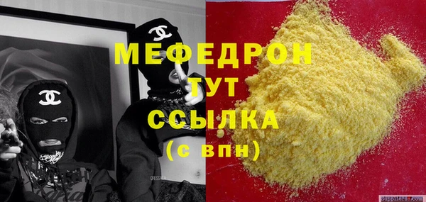мефедрон Алексин