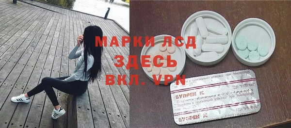 марихуана Абаза