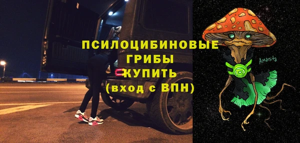 кристаллы Абдулино