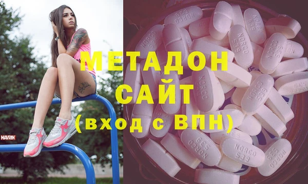 марихуана Абаза