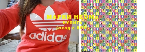 кристаллы Абдулино