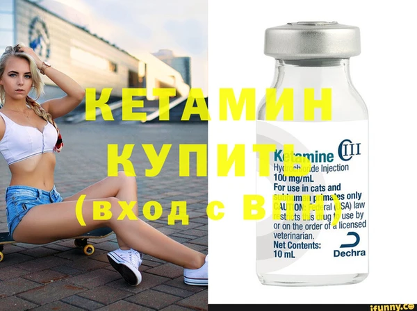 кристаллы Абдулино