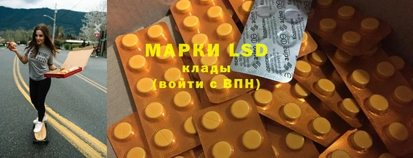 марихуана Абаза