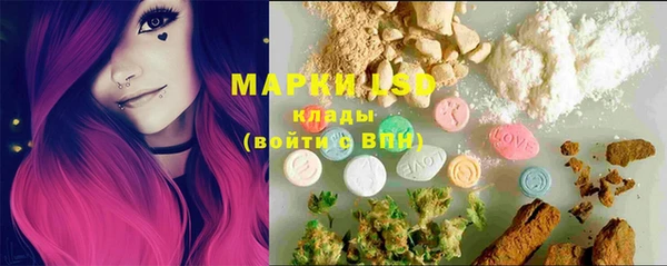 марихуана Абаза