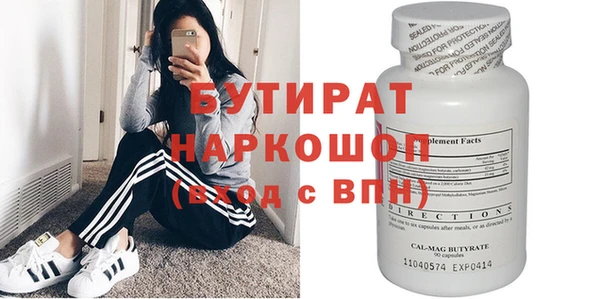 круглые Алзамай