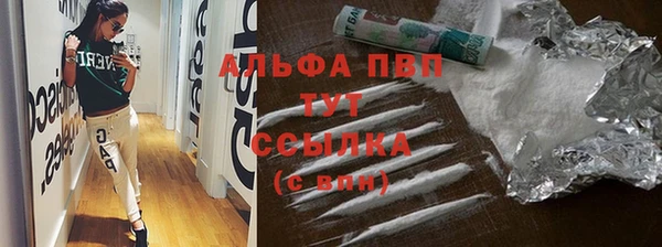 соль курить ск Абинск