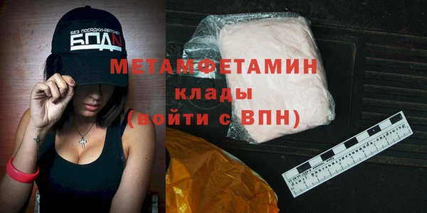 марихуана Абаза