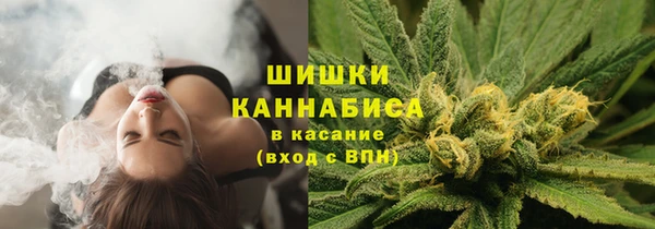 марихуана Абаза