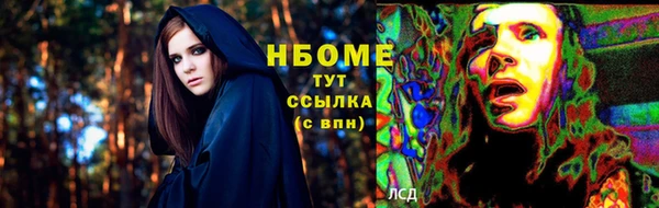 соль курить ск Абинск