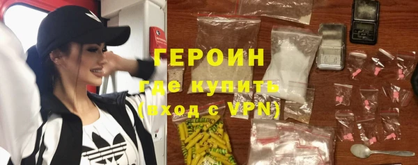 кристаллы Абдулино