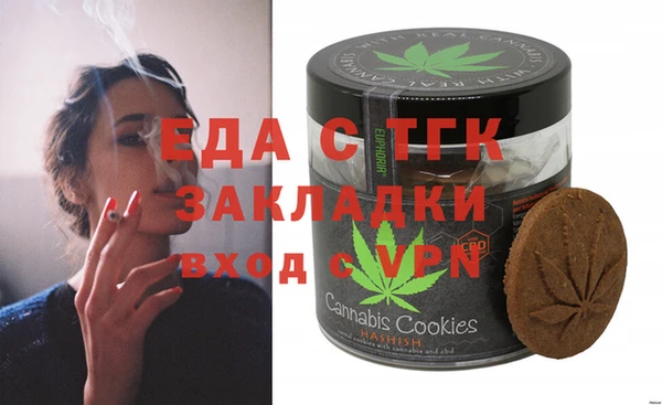 соль курить ск Абинск