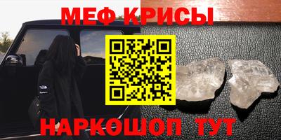 мефедрон Пушкино