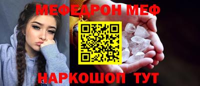 мефедрон Пушкино