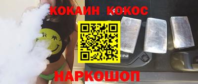 мефедрон Пушкино