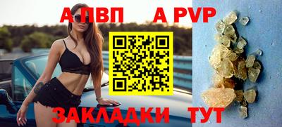 а пвп мука Пугачёв