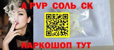 мефедрон Пушкино