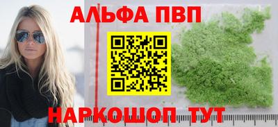 а пвп мука Пугачёв
