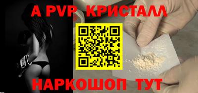 мефедрон Пушкино