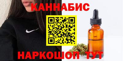 мефедрон Пушкино