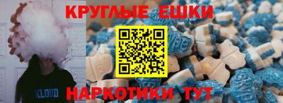 мефедрон Пушкино