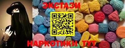 мефедрон Пушкино