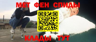 мефедрон Пушкино