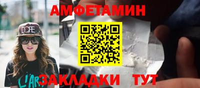 мефедрон Пушкино