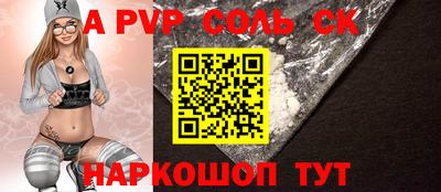 а пвп мука Пугачёв