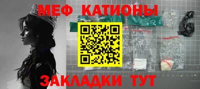 мефедрон Пушкино