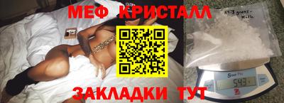 мефедрон Пушкино