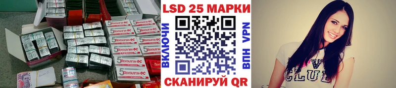 Лсд 25 экстази кислота  Удомля 