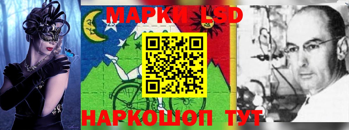 Удомля  Лсд 25 экстази ecstasy  LSD-25 экстази кислота  Вход с VPN 
