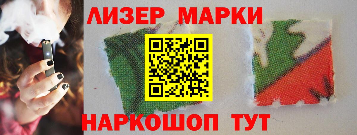 ЛСД экстази кислота Удомля